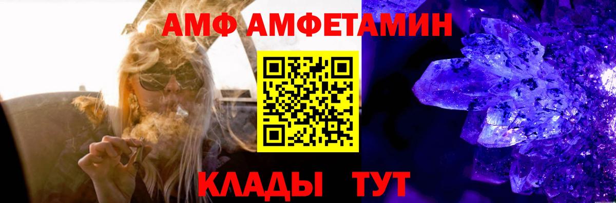 darknet клад  Амфетамин 97%  Амфетамин  Вход с VPN  Дубна 