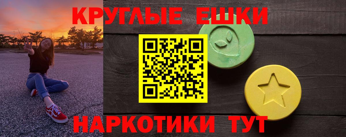 Экстази DUBAI Дубна