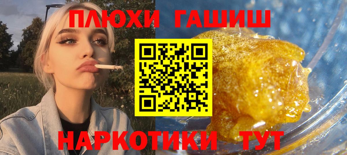 ГАШ Ice-O-Lator  Вход с VPN  Дубна 
