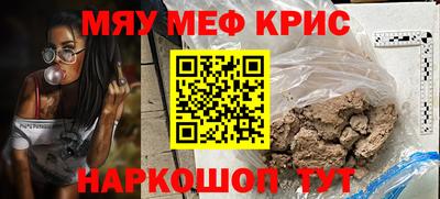 эйфоретик Ливны