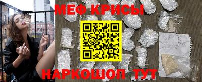 стафф Лесосибирск