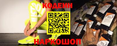 бутират Ликино-Дулёво