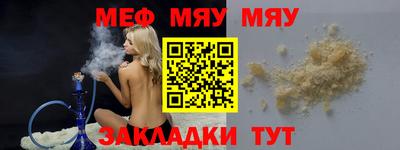 эйфоретик Ливны