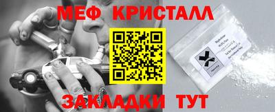 эйфоретик Ливны