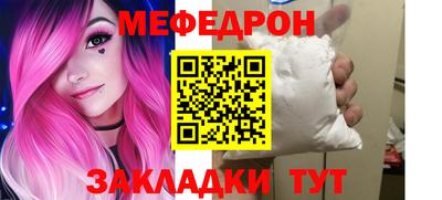стафф Лесосибирск