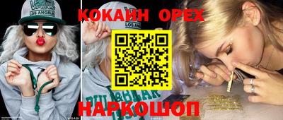 бутират Ликино-Дулёво