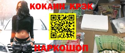 стафф Лесосибирск