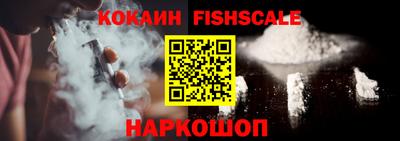эйфоретик Ливны
