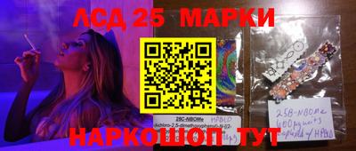 прущий лед Малгобек