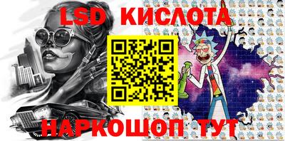 эйфоретик Ливны