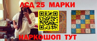 стафф Лесосибирск