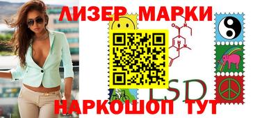 эйфоретик Ливны