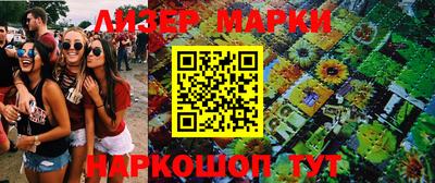 эйфоретик Ливны