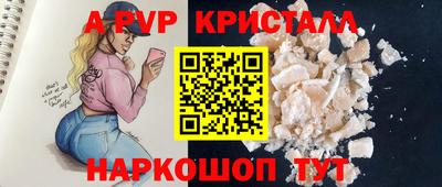 стафф Лесосибирск