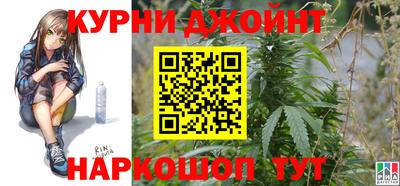 эйфоретик Ливны