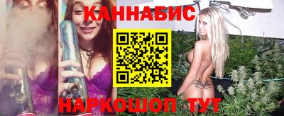эйфоретик Ливны