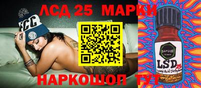 стафф Лесосибирск