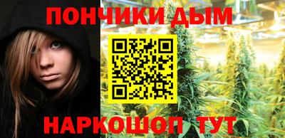 эйфоретик Ливны