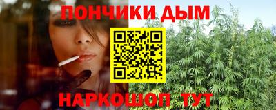 бутират Ликино-Дулёво