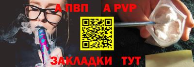 бутират Ликино-Дулёво