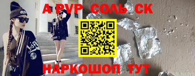 стафф Лесосибирск