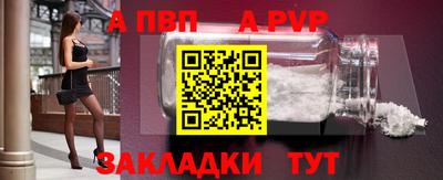 бутират Ликино-Дулёво