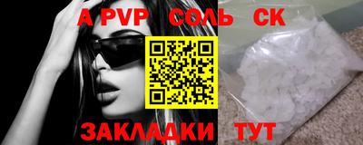 эйфоретик Ливны