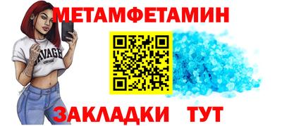 стафф Лесосибирск
