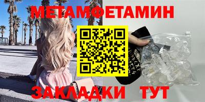 эйфоретик Ливны