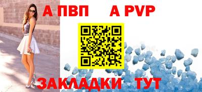 бутират Ликино-Дулёво