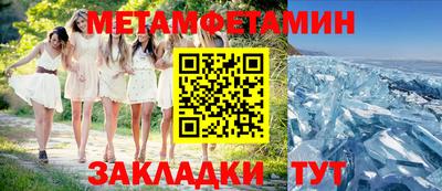 бутират Ликино-Дулёво