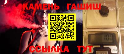 эйфоретик Ливны