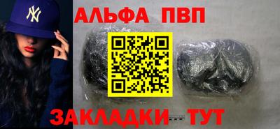 бутират Ликино-Дулёво