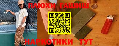 эйфоретик Ливны