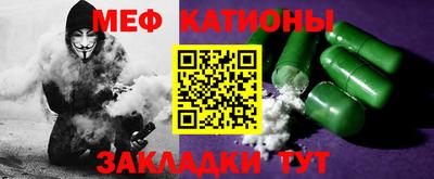 стафф Лесосибирск