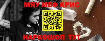стафф Лесосибирск