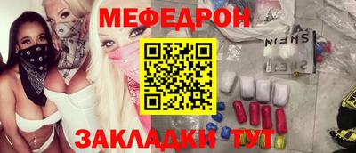 эйфоретик Ливны