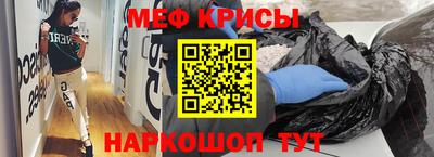 бутират Ликино-Дулёво
