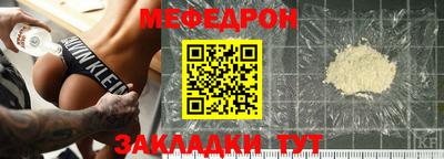 стаф Мариинск
