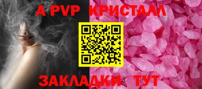 эйфоретик Ливны