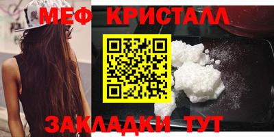 стафф Лесосибирск