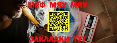 стафф Лесосибирск