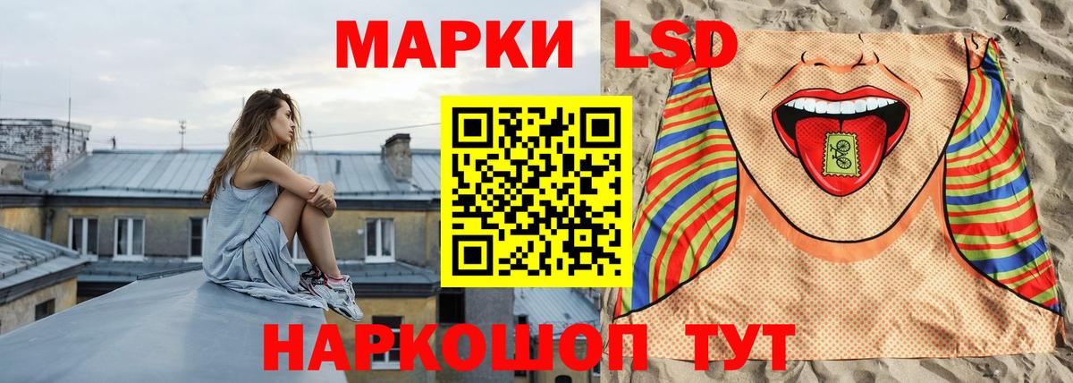 LSD-25 экстази кислота Дубна