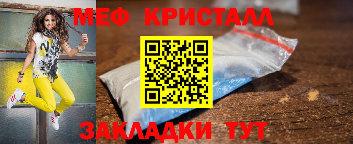 цены   Меф  Дубна  Вход с VPN  Меф  Меф mephedrone  МЯУ-МЯУ мука 
