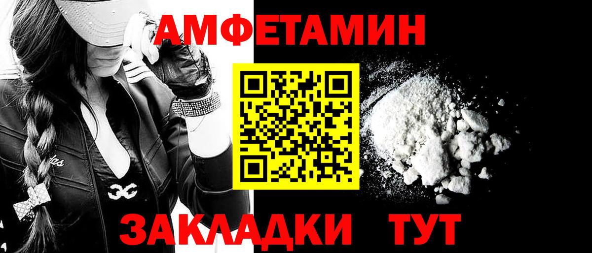 Метамфетамин Methamphetamine  Метамфетамин Methamphetamine  Дубна  Вход с VPN 