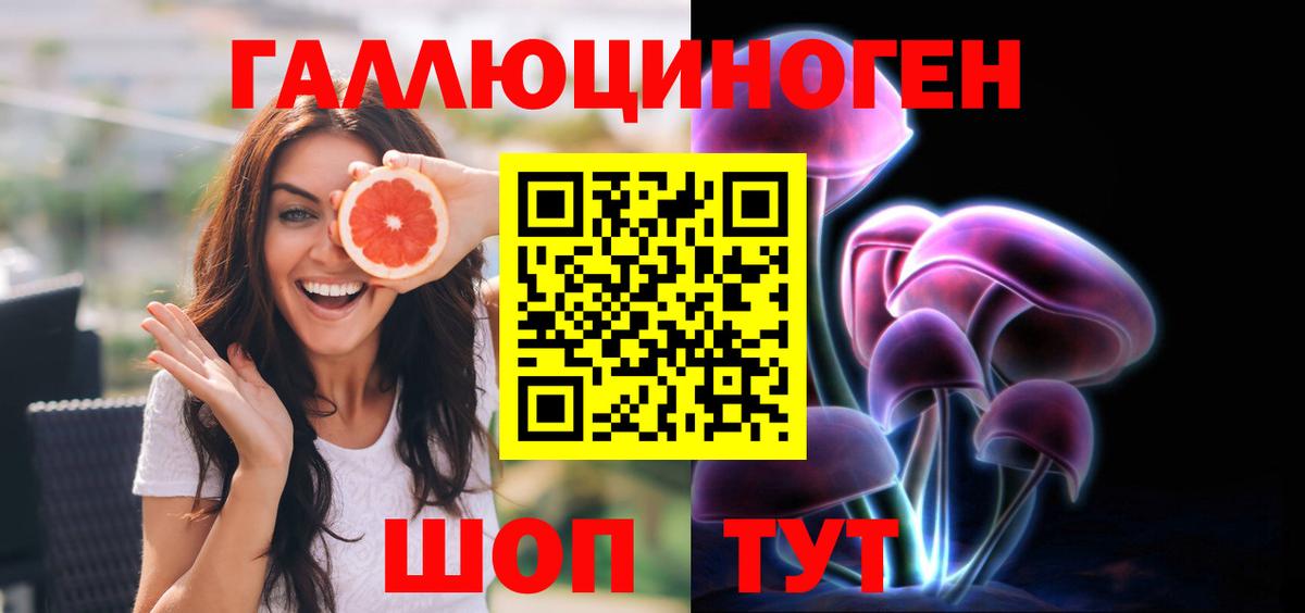 Дубна  Псилоцибиновые грибы Magic Shrooms  Галлюциногенные грибы прущие грибы  Вход с VPN 
