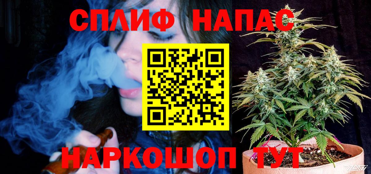 Канабис тримм Дубна